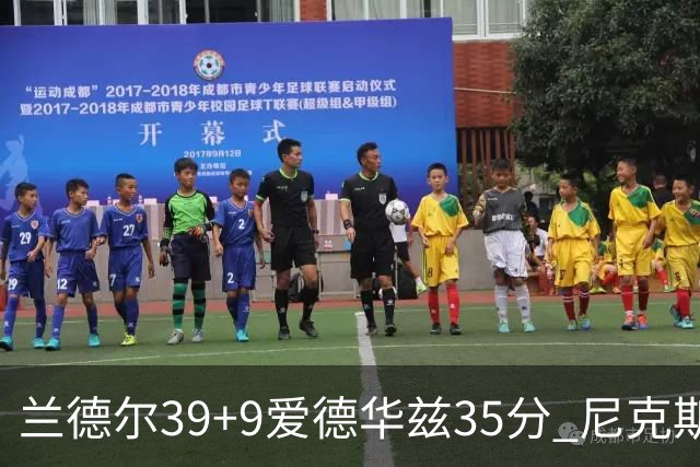 兰德尔39+9爱德华兹35分 尼克斯主场擒森林狼
